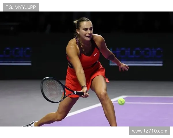 萨巴伦卡逆转佩古拉晋级WTA年终总决赛 四强席位争夺激烈