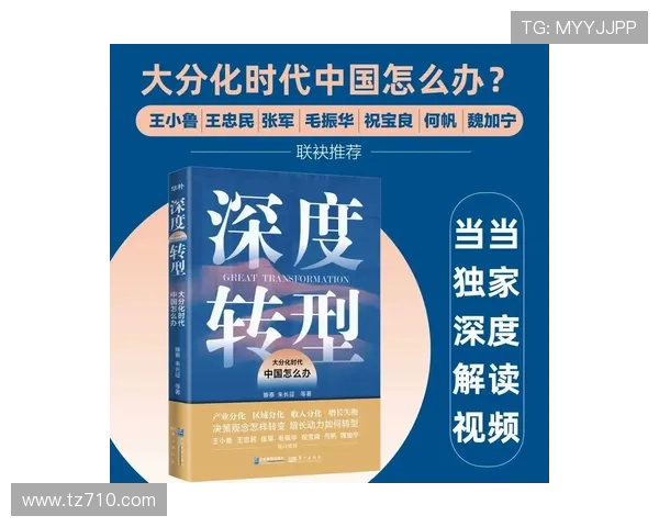 德转动态尤文前锋戴维身价调整至4500万欧未来走势如何分析