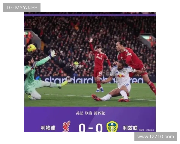 热刺客场再胜利兹联将创英超三连胜历史新纪录 热刺客场再胜利兹联将创英超三连胜历史新纪录